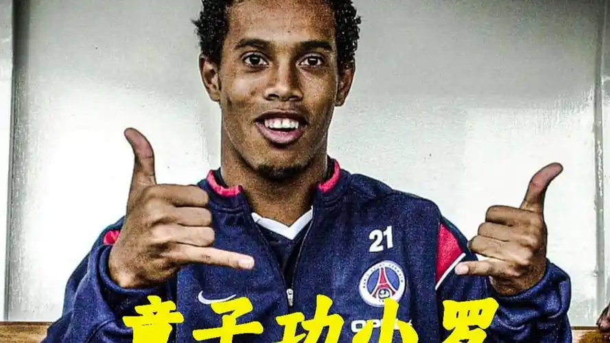张帅作为一